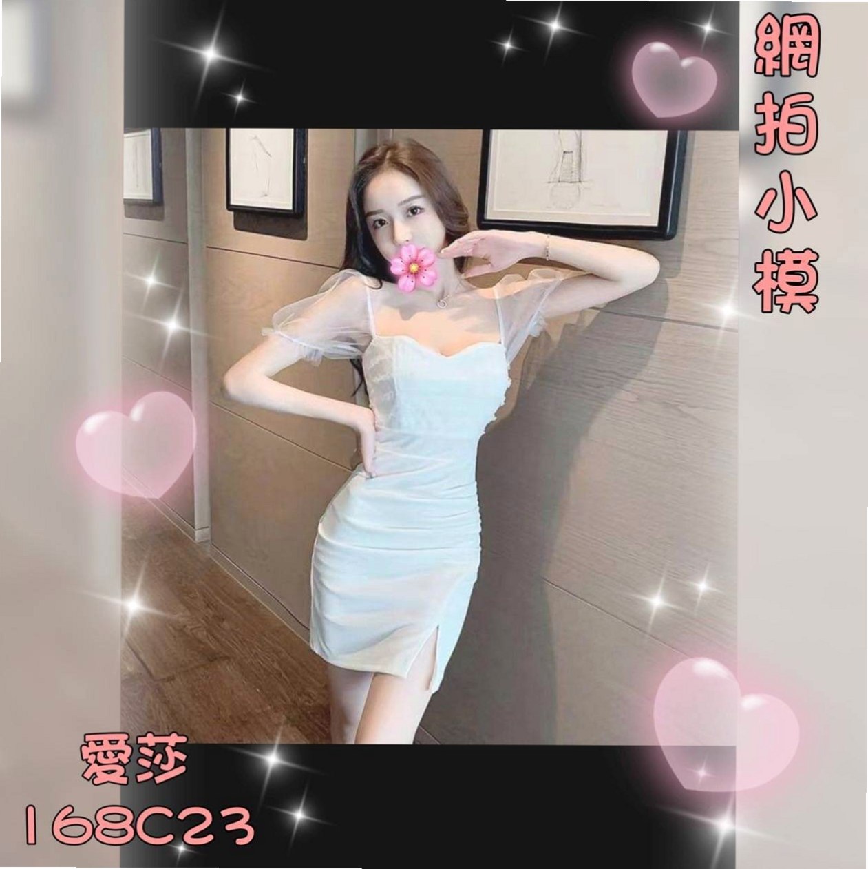 🌸旗津外叫小姐 小歆🌸外拍麻豆